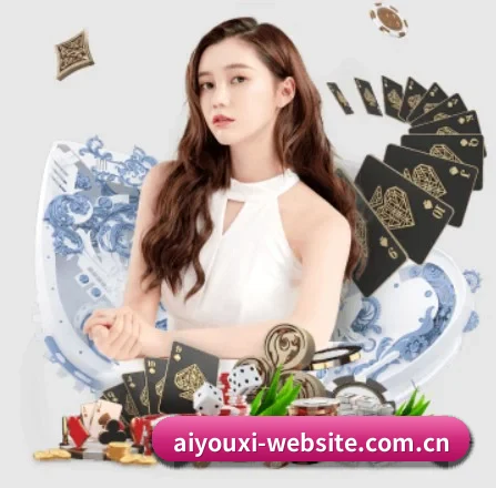 爱游戏体育官方网站 APP 界面